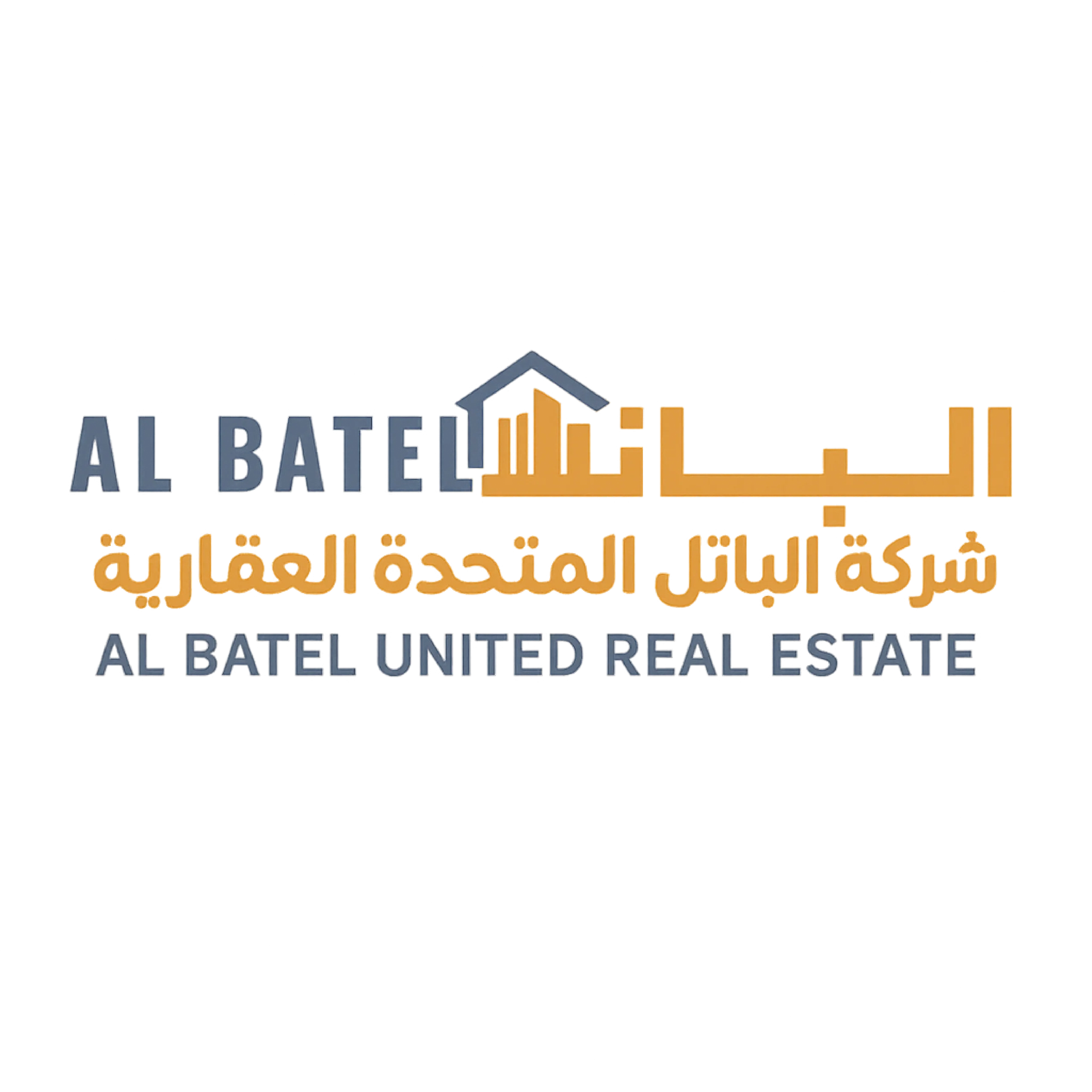 AL BATEL RE LOGO 2025 No Background
